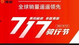 合肥漫展最新爆料新闻,精彩阵容揭晓，现场活动亮点纷呈  第3张