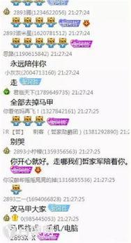 阿高直播爆料最新消息视频,最新热点事件深度解析